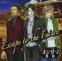 【中古】オジサマ専科Vol.6 Escape to the Future~明日への脱出~【メーカー名】TWOFIVE RECORDS【メーカー型番】【ブランド名】ツーファイブ商品画像はイメージです。中古という特性上、使用に影響ない程度の使用感・経年劣化（傷、汚れなど）がある場合がございます。また、中古品の特性上、ギフトには適しておりません。商品名に『初回』、『限定』、『〇〇付き』等の記載がございましても、特典・付属品・保証等は原則付属しておりません。当店では初期不良に限り、商品到着から7日間はを受付けております。(注文後の購入者様都合によるキャンセル・はお受けしていません。)他モールでも併売している商品の為、完売の際は在庫確保できない場合がございます。ご注文からお届けまで1、ご注文⇒ご注文は24時間受け付けております。2、注文確認⇒ご注文後、当店から注文確認メールを送信します。3、在庫確認⇒新品在庫：3-5日程度でお届け。　　※中古品は受注後に、再メンテナンス、梱包しますので　お届けまで3日-10日営業日程度とお考え下さい。　米海外から発送の場合は3週間程度かかる場合がございます。　※離島、北海道、九州、沖縄は遅れる場合がございます。予めご了承下さい。※配送業者、発送方法は選択できません。お電話でのお問合せは少人数で運営の為受け付けておりませんので、メールにてお問合せお願い致します。お客様都合によるご注文後のキャンセル・はお受けしておりませんのでご了承下さい。ご来店ありがとうございます。昭和・平成のCD、DVD、家電、音響機器など希少な商品も多数そろえています。レコード、楽器の取り扱いはございません。掲載していない商品もお探しいたします。映像商品にはタイトル最後に[DVD]、[Blu-ray]と表記しています。表記ないものはCDとなります。お気軽にメールにてお問い合わせください。