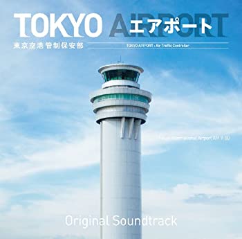 楽天市場】tokyoエアポート dvdの通販 楽天市場】tokyoエアポート dvdの通販