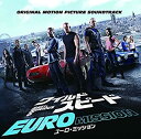 【中古】ワイルド・スピード EURO MISSION オリジナル・サウンドトラック