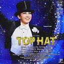 【中古】『TOP HAT』宙組梅田芸術劇場公演ライブCD