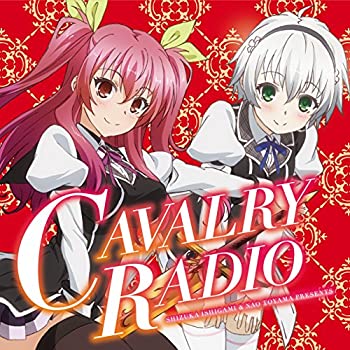 【中古】ラジオCD「石上静香と東山奈央の英雄譚RADIO」Vol.1 【中古】ラジオCD「石上静香と東山奈央の英雄譚RADIO」Vol.1