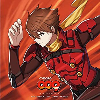 【中古】『CYBORG009 CALL OF JUSTICE』オリジナルサウンドトラック【メーカー名】ランティス【メーカー型番】【ブランド名】商品画像はイメージです。中古という特性上、使用に影響ない程度の使用感・経年劣化（傷、汚れなど）がある場合がございます。また、中古品の特性上、ギフトには適しておりません。商品名に『初回』、『限定』、『〇〇付き』等の記載がございましても、特典・付属品・保証等は原則付属しておりません。当店では初期不良に限り、商品到着から7日間はを受付けております。(注文後の購入者様都合によるキャンセル・はお受けしていません。)他モールでも併売している商品の為、完売の際は在庫確保できない場合がございます。ご注文からお届けまで1、ご注文⇒ご注文は24時間受け付けております。2、注文確認⇒ご注文後、当店から注文確認メールを送信します。3、在庫確認⇒新品在庫：3-5日程度でお届け。　　※中古品は受注後に、再メンテナンス、梱包しますので　お届けまで3日-10日営業日程度とお考え下さい。　米海外から発送の場合は3週間程度かかる場合がございます。　※離島、北海道、九州、沖縄は遅れる場合がございます。予めご了承下さい。※配送業者、発送方法は選択できません。お電話でのお問合せは少人数で運営の為受け付けておりませんので、メールにてお問合せお願い致します。お客様都合によるご注文後のキャンセル・はお受けしておりませんのでご了承下さい。ご来店ありがとうございます。昭和・平成のCD、DVD、家電、音響機器など希少な商品も多数そろえています。レコード、楽器の取り扱いはございません。掲載していない商品もお探しいたします。映像商品にはタイトル最後に[DVD]、[Blu-ray]と表記しています。表記ないものはCDとなります。お気軽にメールにてお問い合わせください。