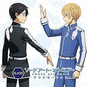 【中古】DJCD「ソードアート・オンエアー アリシゼーション」