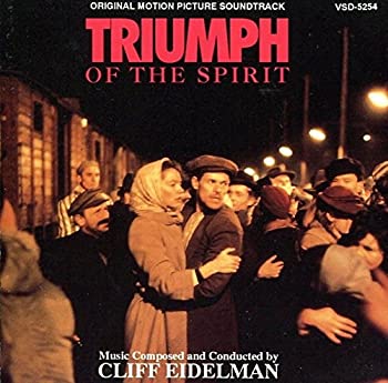 【中古】Triumph Of The Spirit (1989 Film)