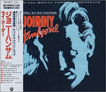 【中古】ジョニー・ハンサム