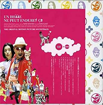 【中古】「男はソレを我慢できない」オリジナルサウンドトラック(DVD付)