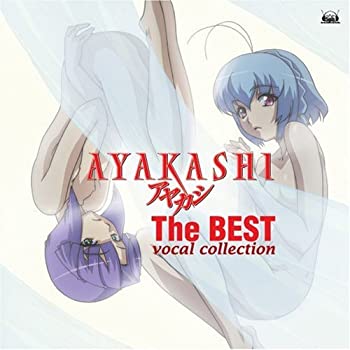 TVアニメ「AYAKASHI」The BEST Vocal Collection