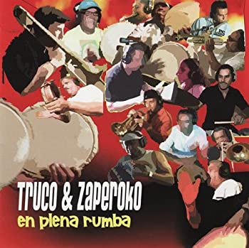 【中古】En Plena Rumba