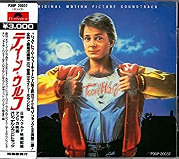 【中古】ティーン・ウルフ