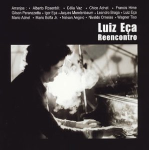 【中古】再会 ルイス・エサ