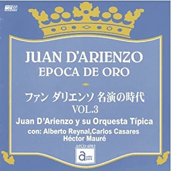 【中古】ファン・ダリエンソ 名演の時代 VOL.3 [APCD-6503] JUAN DARIENZO EPOCA DE ORO / Juan DArienzo