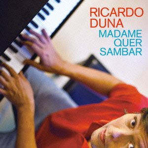 【中古】マダメ・クエール・サンバール