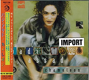 【中古】カメレオン