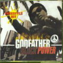 【中古】Godfather(2)