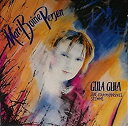 【中古】Gula Gula