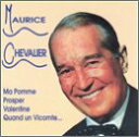 【中古】Ma Pomme Prosper Valentine Quand Un Vicomte...