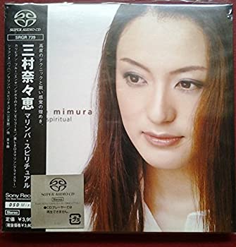 【中古】マリンバ・スピリチュアル