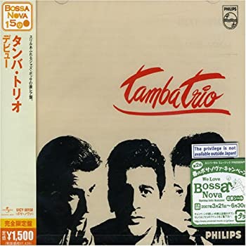 【中古】デビュー