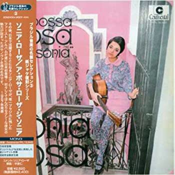 【中古】ア ボサ ローザ ジ ソニア(紙ジャケット仕様)(BOM24064)
