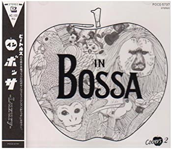 【中古】BEATLES IN BOSSA-LUXURY-