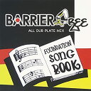 【中古】Foundation Song Book