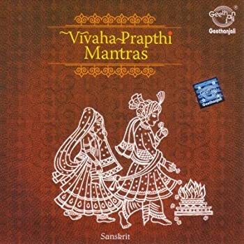 Vivaha Prapti Mantras Marriage Mantras