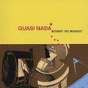 【中古】Interrupt This Broadcast