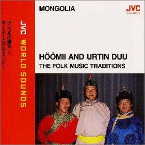 【中古】モンゴルの響き(1)