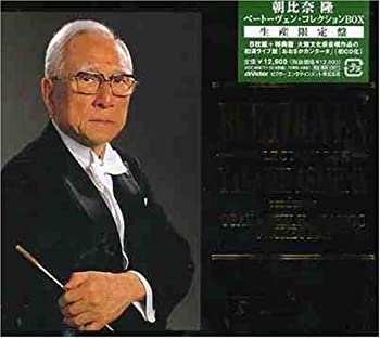 乐天商城 - 【中古】ベートーヴェン・コレクションBOX