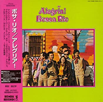 【中古】アレグリア!(紙ジャケット仕様)(BOM24055)