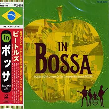 【中古】ビートルズ・イン・ボッサ