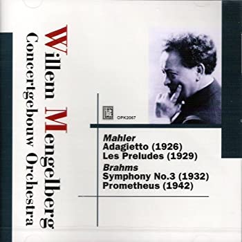 【中古】ブラームス:交響曲第3番 cometostore-10431381 Come to Store パッケージ画像