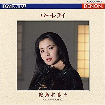 【中古】ローレライ~ヨーロッパ愛唱歌集 【中古】ローレライ~ヨーロッパ愛唱歌集