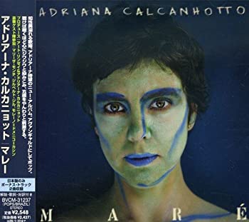 【中古】マレー【メーカー名】BMG JAPAN【メーカー型番】【ブランド名】Ariola Japan商品画像はイメージです。中古という特性上、使用に影響ない程度の使用感・経年劣化（傷、汚れなど）がある場合がございます。また、中古品の特性上、...