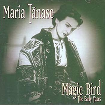 【中古】ルーマニアの歌姫?初期録音集