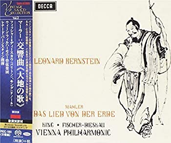 【中古】Mahler: Das Lied Von Der Erde マーラー:交響曲「大地の歌」 cometostore-10431388 Come to Store パッケージ画像