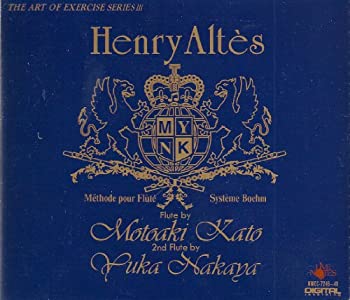 【中古】「未使用品」［CD］加藤元章アルテス:フルートための教則本 楽天市場】アルテ フルート 教則本（CD・DVD）の通販