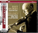 【中古】ブラームス : ヴァイオリン協奏曲ニ長調(2)