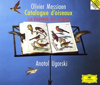 【中古】メシアン:鳥のカタログ