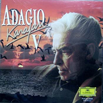 【中古】アダージョ・カラヤン(5) cometostore-10433450 Come to Store パッケージ画像