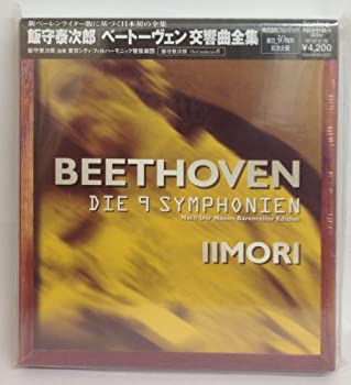 【中古】ベートーヴェン:交響曲全集 cometostore-10432835 Come to Store パッケージ画像