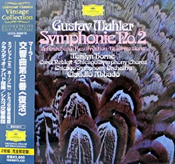 【中古】マーラー:交響曲第2番(紙ジャケット仕様) cometostore-10434072 Come to Store パッケージ画像