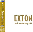 【中古】エクストン 10周年記念BOX