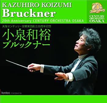 【中古】小泉和裕 センチュリー/ブルックナー 交響曲 第4・5・6番 cometostore-10432461 Come to Store パッケージ画像
