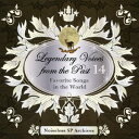 【中古】ノイズレスSPアーカイヴズ 伝説の歌声 Legendary Voices from the Past 14 懐かしき歌曲集-Favorite songs