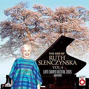 【中古】ルース・スレンチェンスカの芸術IV (2005年1月31日 岡山シンフォニーホールライヴ