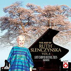 【中古】ルース・スレンチェンスカの芸術IV (2005年1月31日 岡山シンフォニーホールライヴ