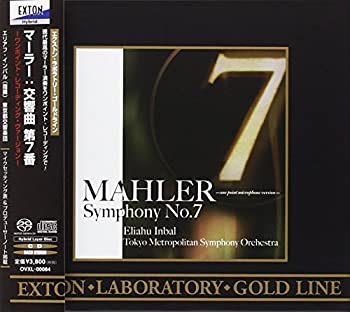 【中古】＜EXTON Laboratory Gold Line＞マーラー：交響曲第7番ワンポイント・レコーディング・ヴァージョン cometostore-10432848 Come to Store パッケージ画像
