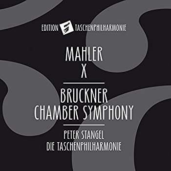 【中古】ブルックナー:弦楽四重奏曲(管弦楽版)/マーラー:交響曲 第10番 アダージョ cometostore-10433820 Come to Store パッケージ画像