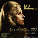 【中古】ローラ ボベスコ 1983年東京ライヴ / ローラ ボベスコ 岩崎淑 (Live in Japan 1983 / Lola Bobesco Shuku Iwasaki) 2CD STEREO 国内プ